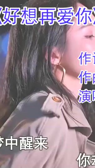 TikTok video thumbnail by in_music003