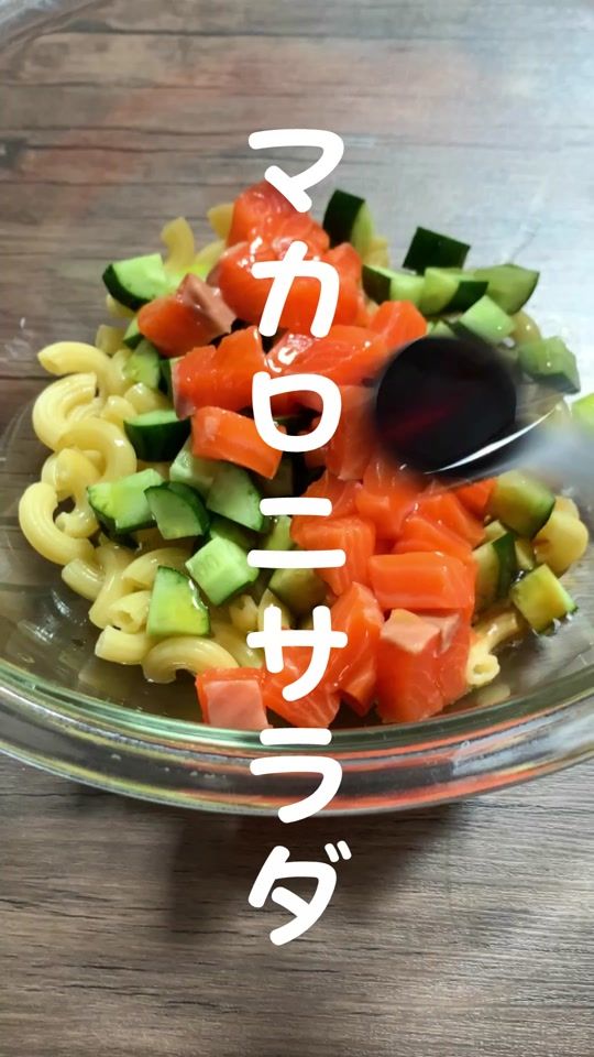 TikTok video thumbnail by daisuke_recipe