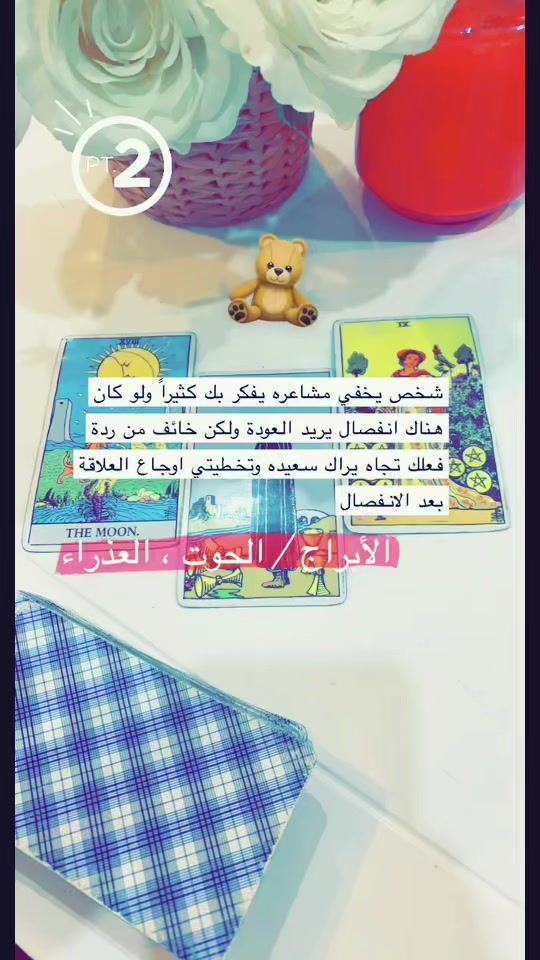 TikTok video thumbnail by dareen00