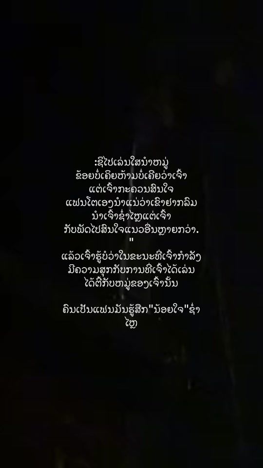 TikTok video thumbnail by bo.609