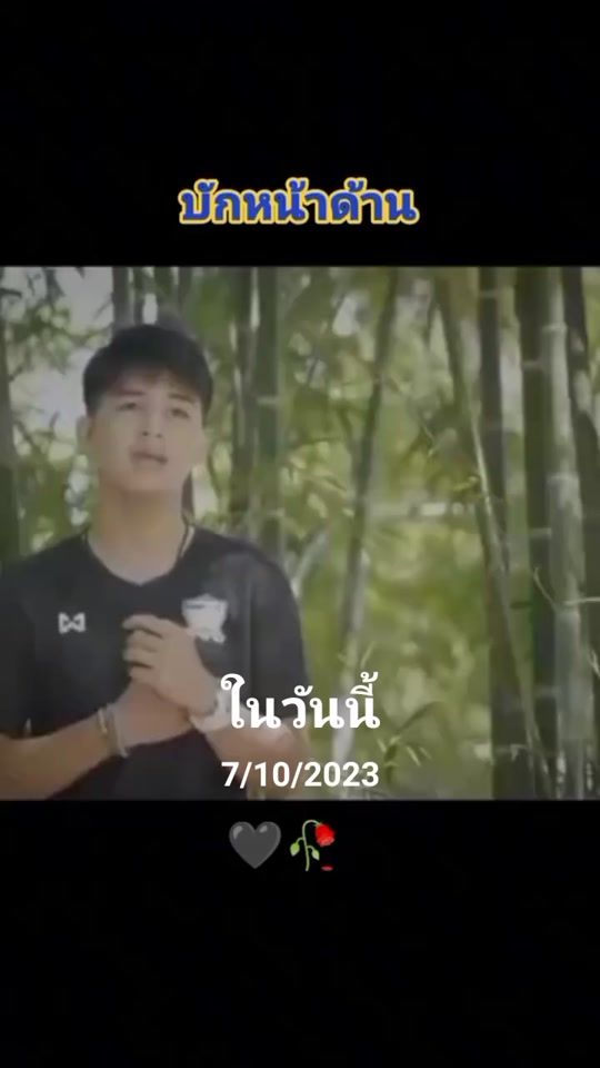 TikTok video thumbnail by boytako.32
