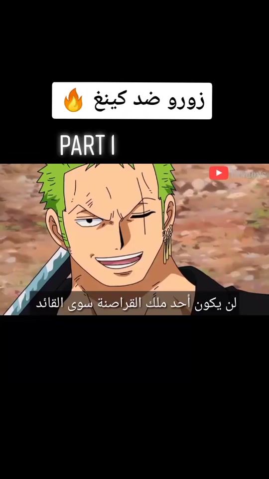 TikTok video thumbnail by anime_lag99
