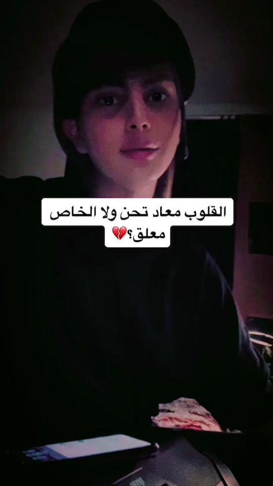 TikTok video thumbnail by ikrzzi_