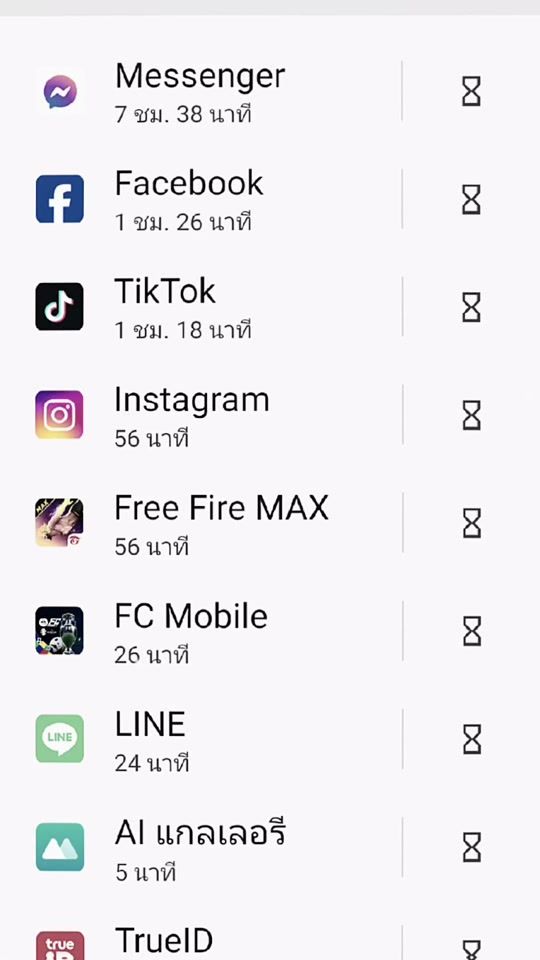 TikTok video thumbnail by tanapol_10
