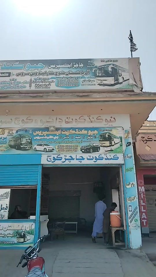 TikTok video thumbnail by zahid___baloch___110