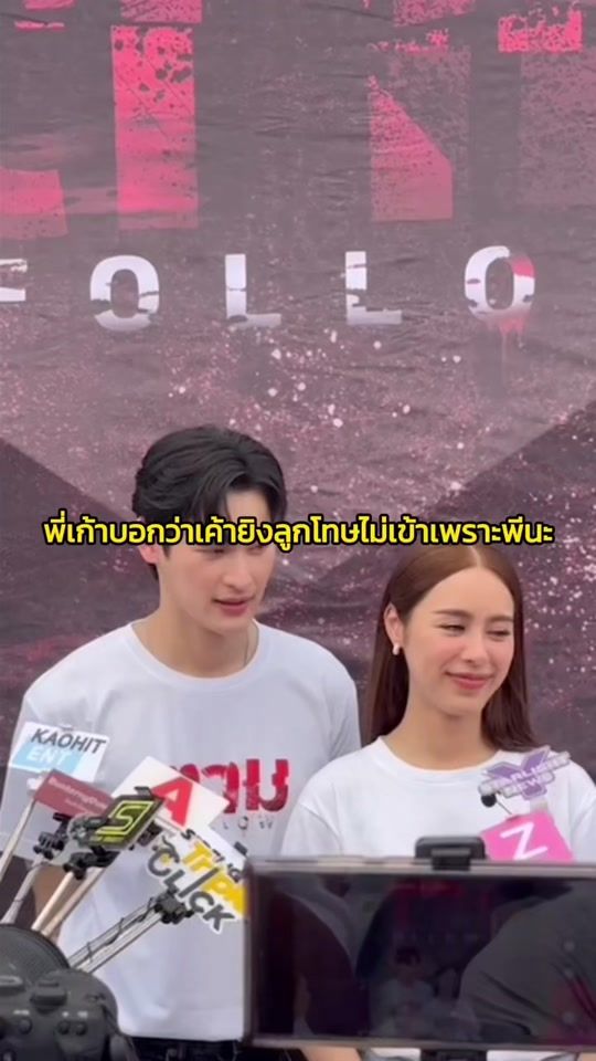 TikTok video thumbnail by pleasepumk