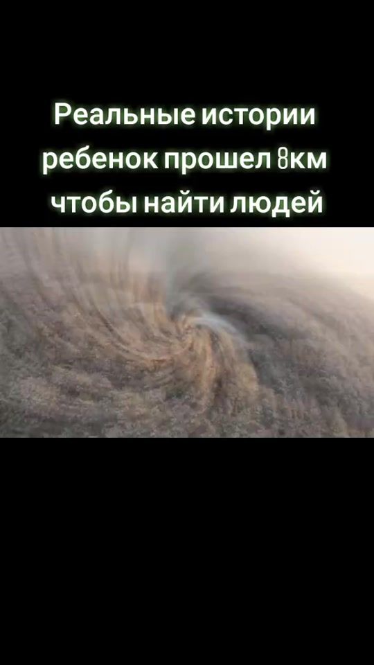 TikTok video thumbnail by skorpion_diman