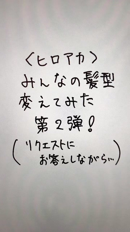 TikTok video thumbnail by itukiii_iii