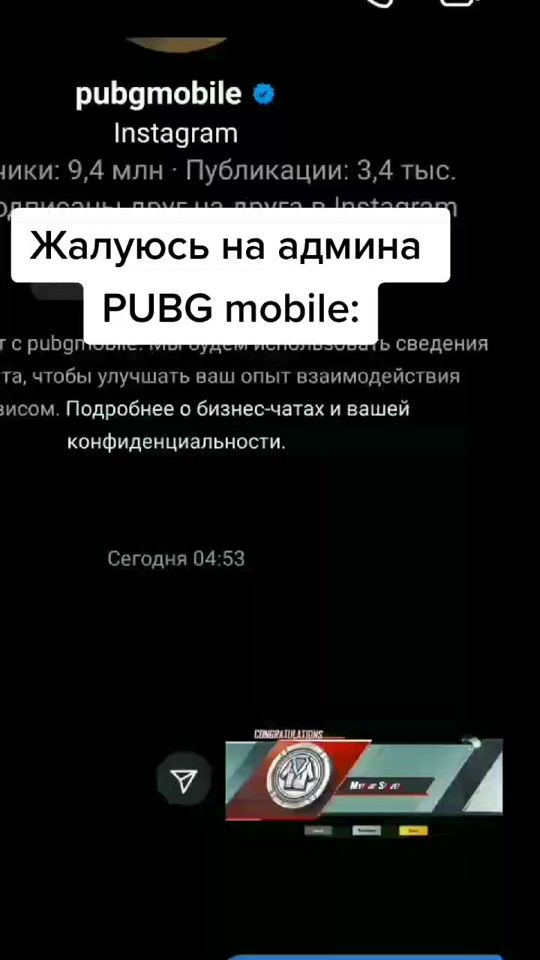 TikTok video thumbnail by 321pubg