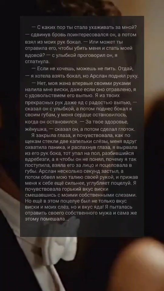 TikTok video thumbnail by meryem_arslan.author
