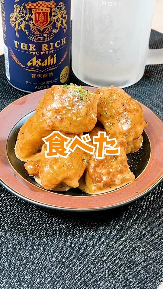 TikTok video thumbnail by tonchan_bar