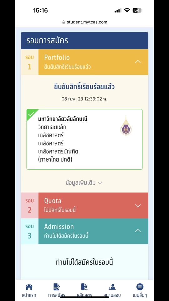 TikTok video thumbnail by ___mmmmmn