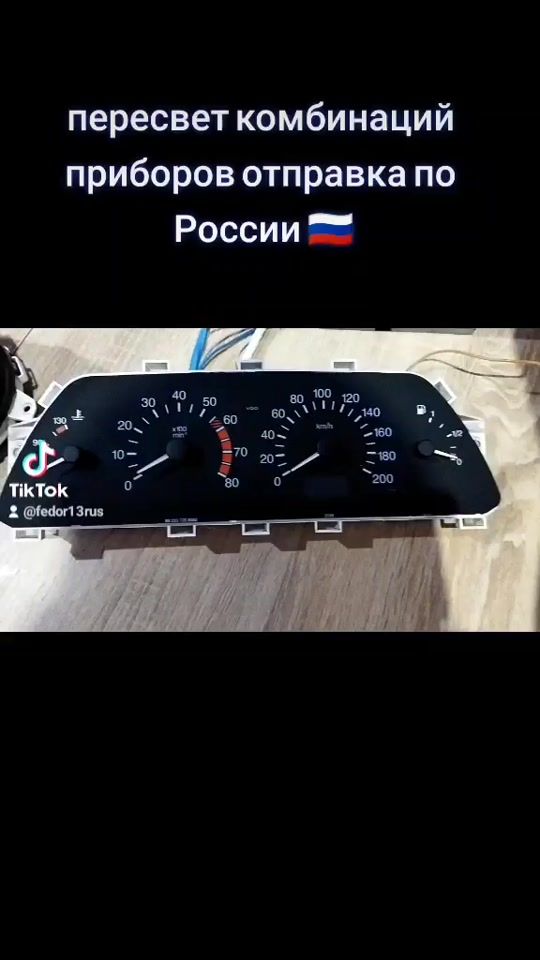 TikTok video thumbnail by fedor13rus