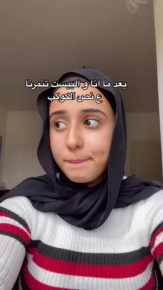 TikTok video thumbnail by itsnourrz