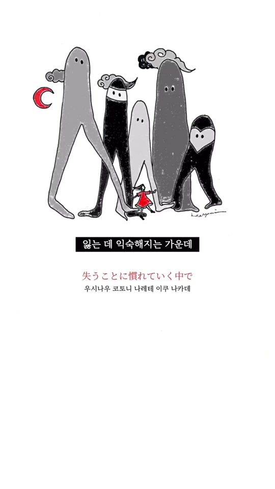 TikTok video thumbnail by lily_uring