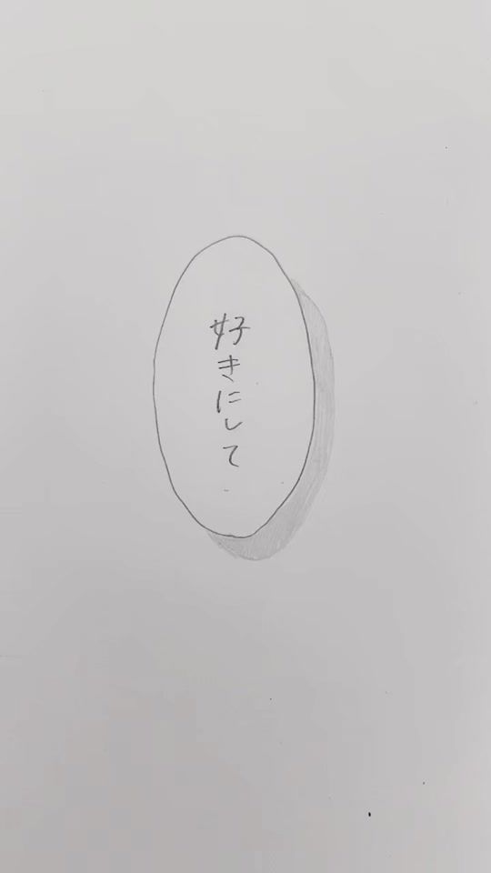 TikTok video thumbnail by mame_ta02