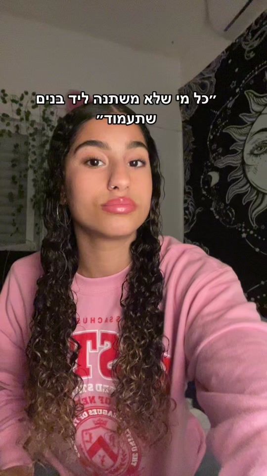 TikTok video thumbnail by shira.._..yarchi