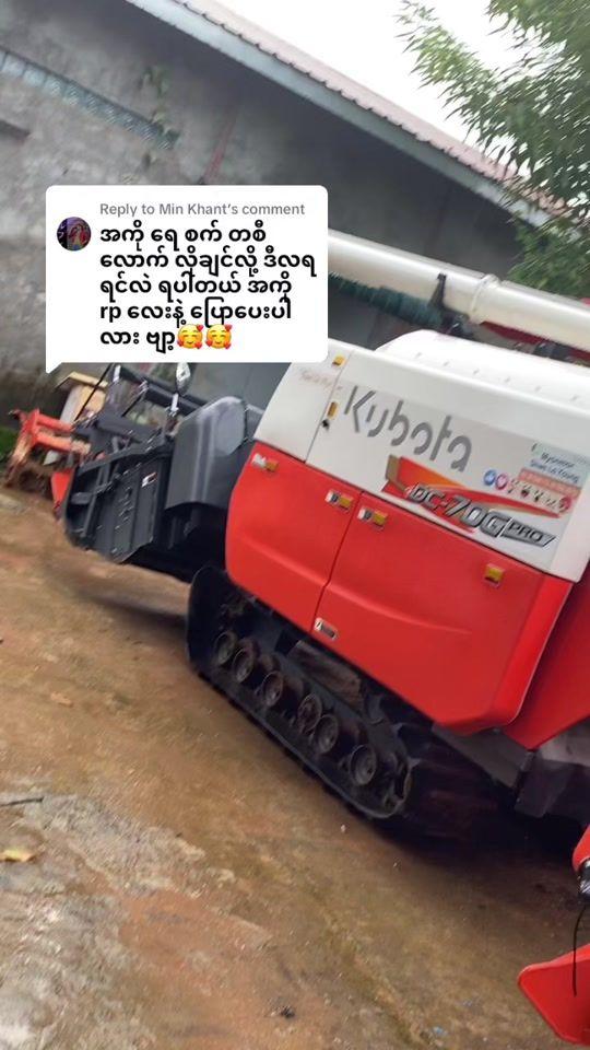 TikTok video thumbnail by thantsinphyo05