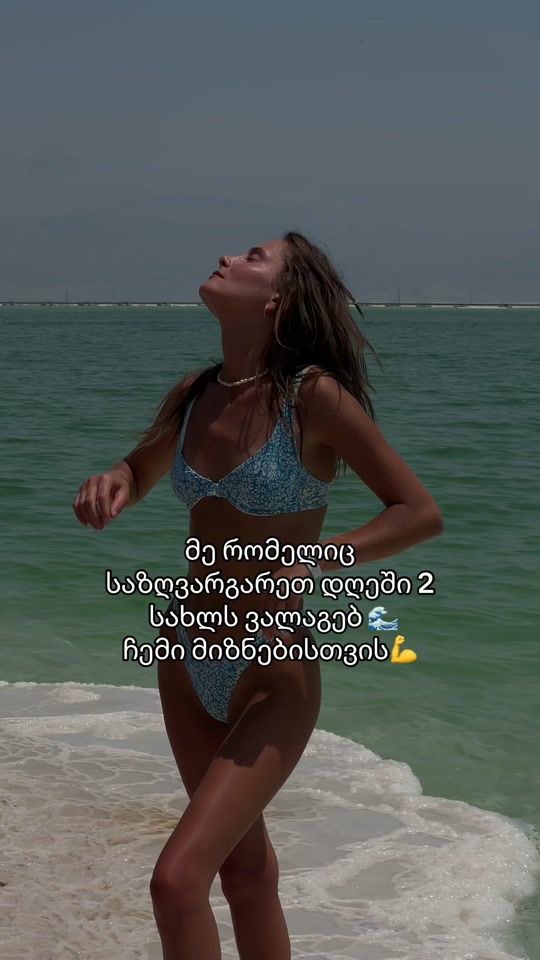TikTok video thumbnail by qeti_sk