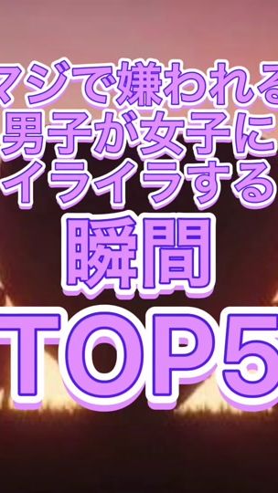 TikTok video thumbnail by renaidoctor