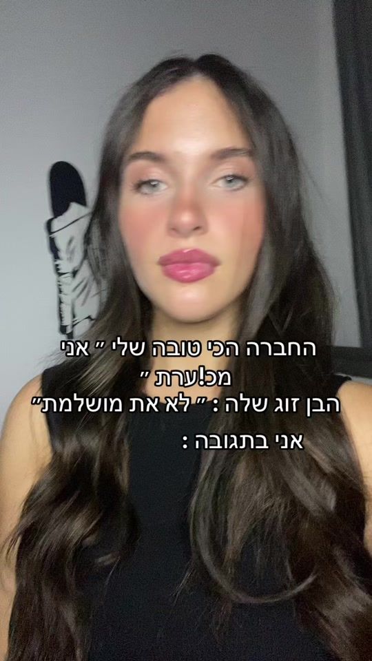 TikTok video thumbnail by hila025677