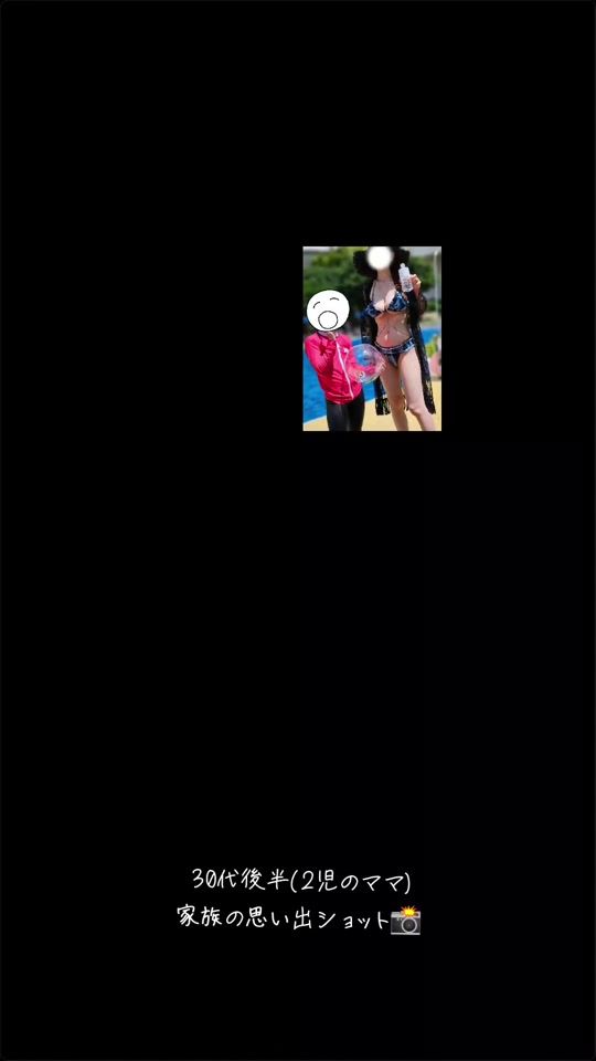 TikTok video thumbnail by hitozuma_fans