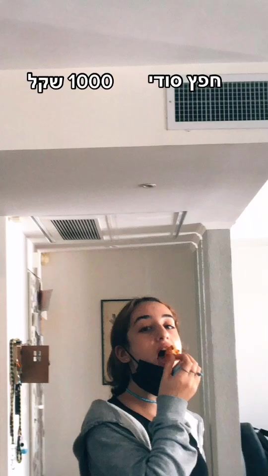 TikTok video thumbnail by yoavbenlulu
