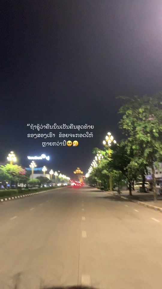 TikTok video thumbnail by pharn_2003