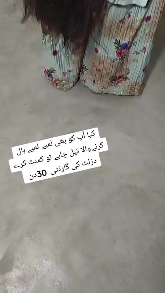TikTok video thumbnail by hairoil001