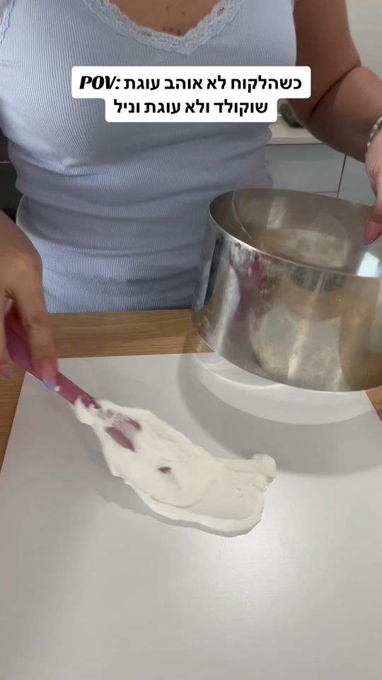 TikTok video thumbnail by lironr_sweets1