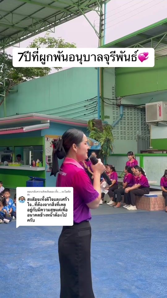 TikTok video thumbnail by jao_phatcharin