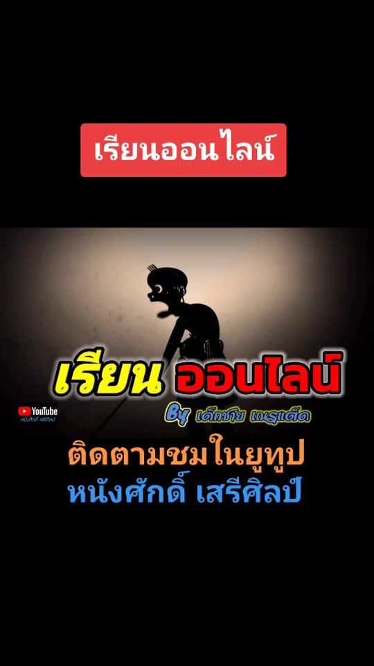 TikTok video thumbnail by saksereesin