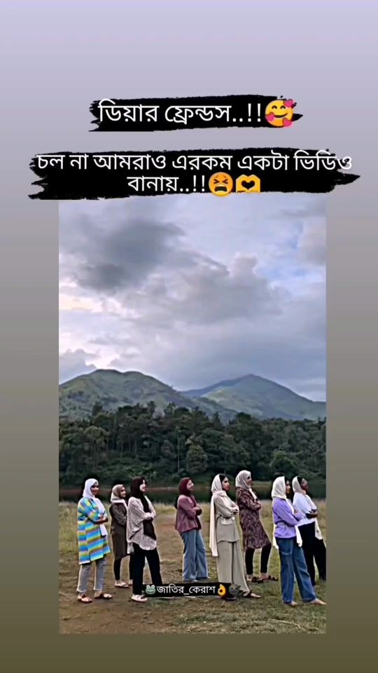 TikTok video thumbnail by ewr_jui_10