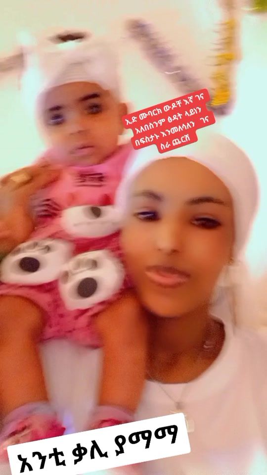 TikTok video thumbnail by fafikiya2
