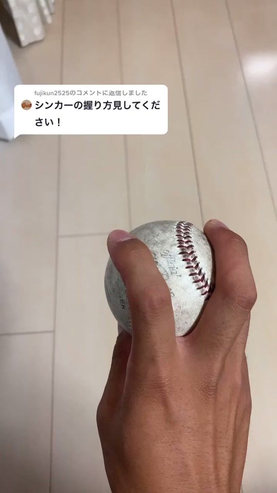 TikTok video thumbnail by 35wataru