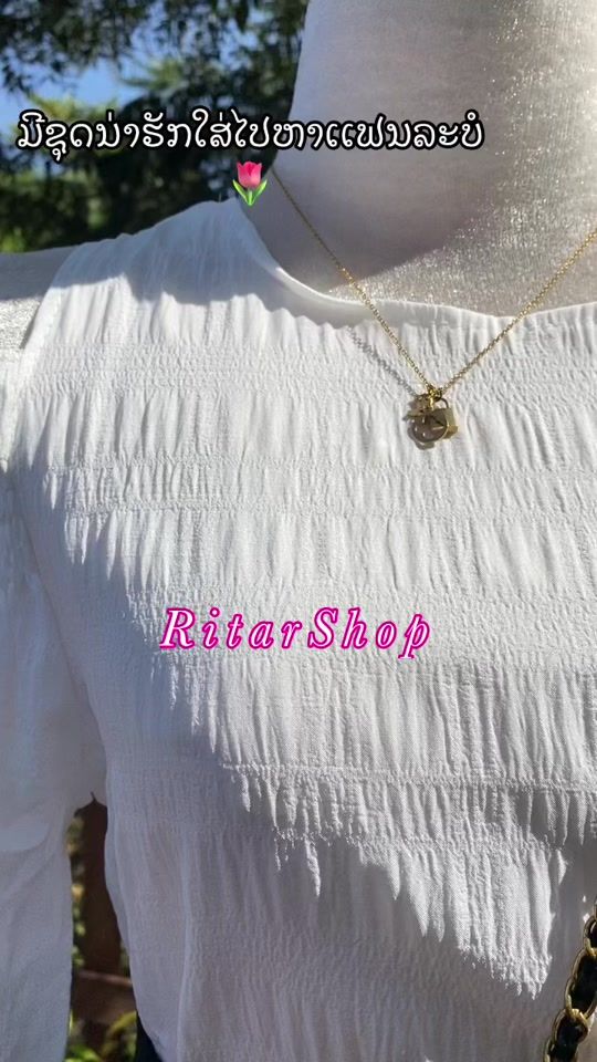 TikTok video thumbnail by ritar.shop
