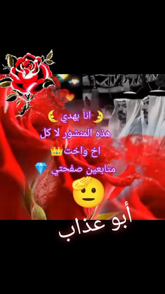 TikTok video thumbnail by nrrter1