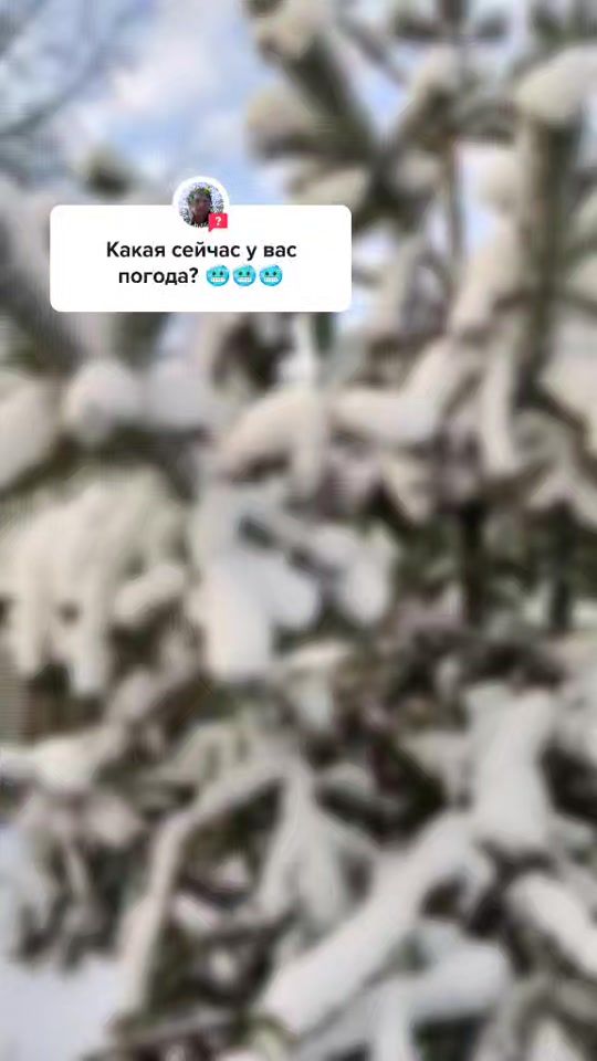 TikTok video thumbnail by linamikutskaya