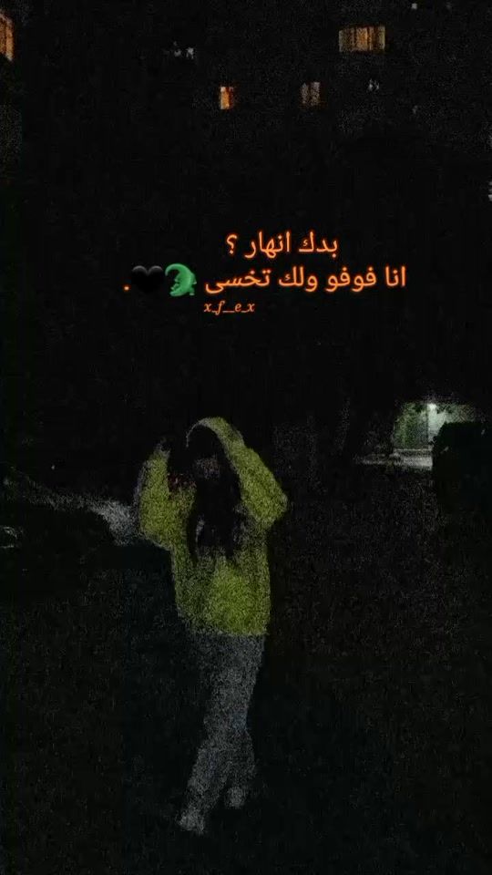 TikTok video thumbnail by 3.xe_ll2