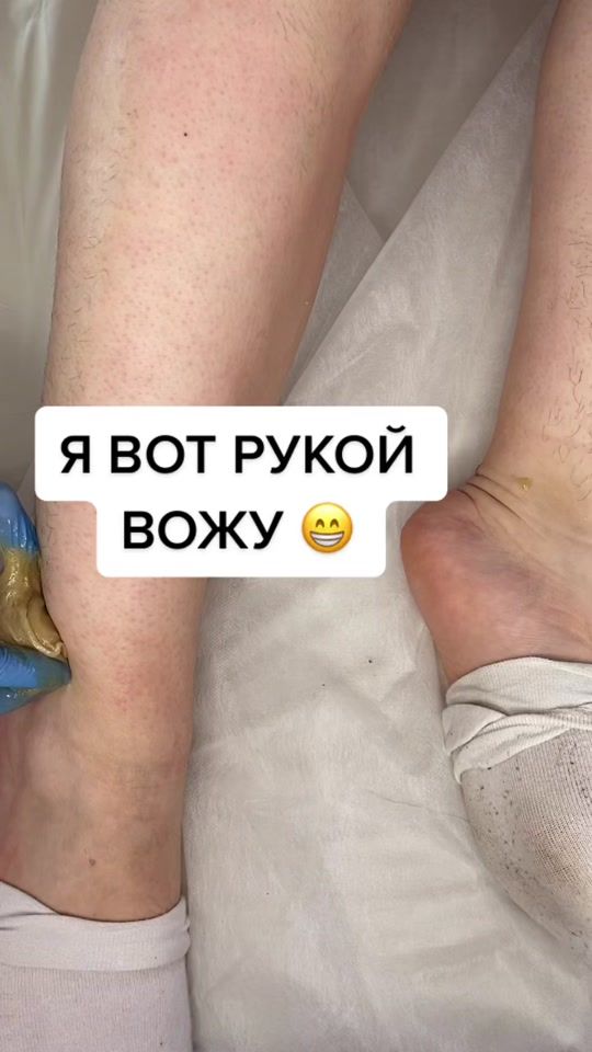 TikTok video thumbnail by nasti_shugaristka