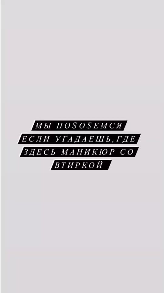 TikTok video thumbnail by wwerta_.ww