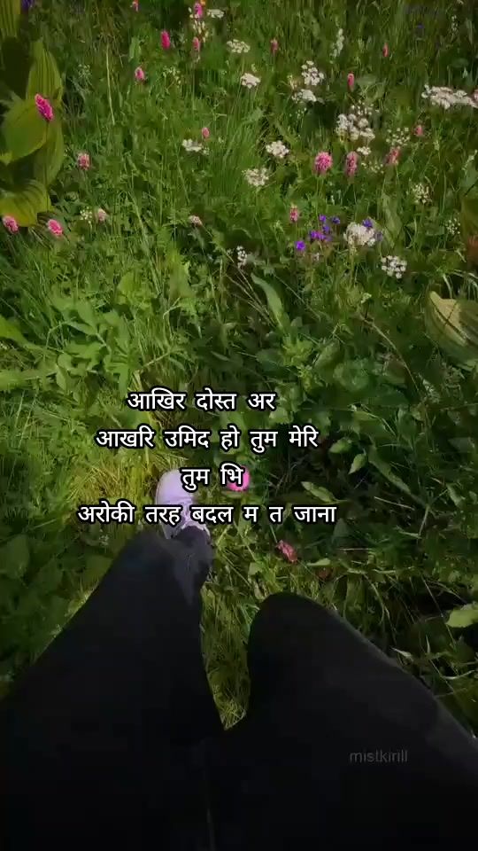 TikTok video thumbnail by chhetriofficial5