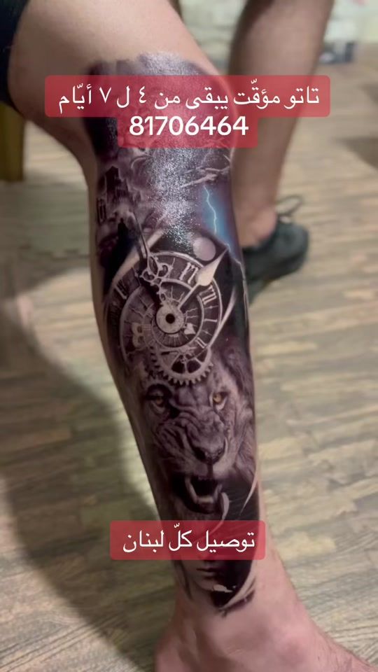 TikTok video thumbnail by tempotattoobym