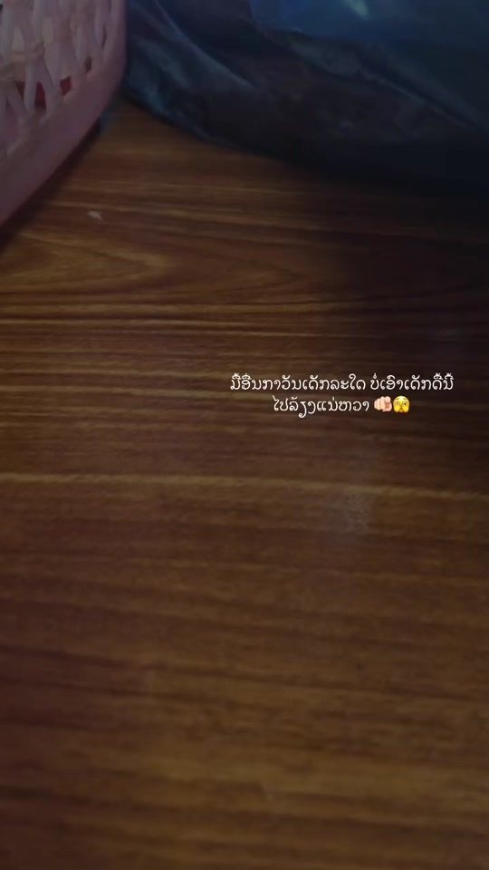 TikTok video thumbnail by leeta233