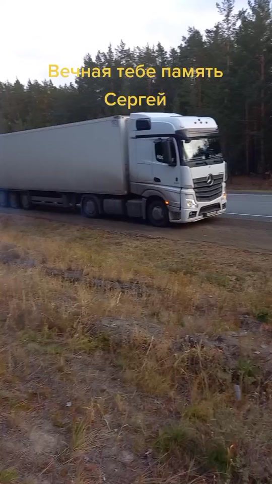 TikTok video thumbnail by sanekdyvanov