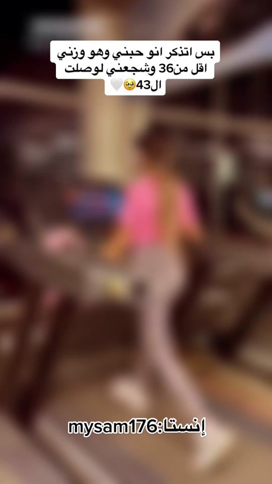 TikTok video thumbnail by mysam176