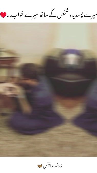 TikTok video thumbnail by zarishta__writes