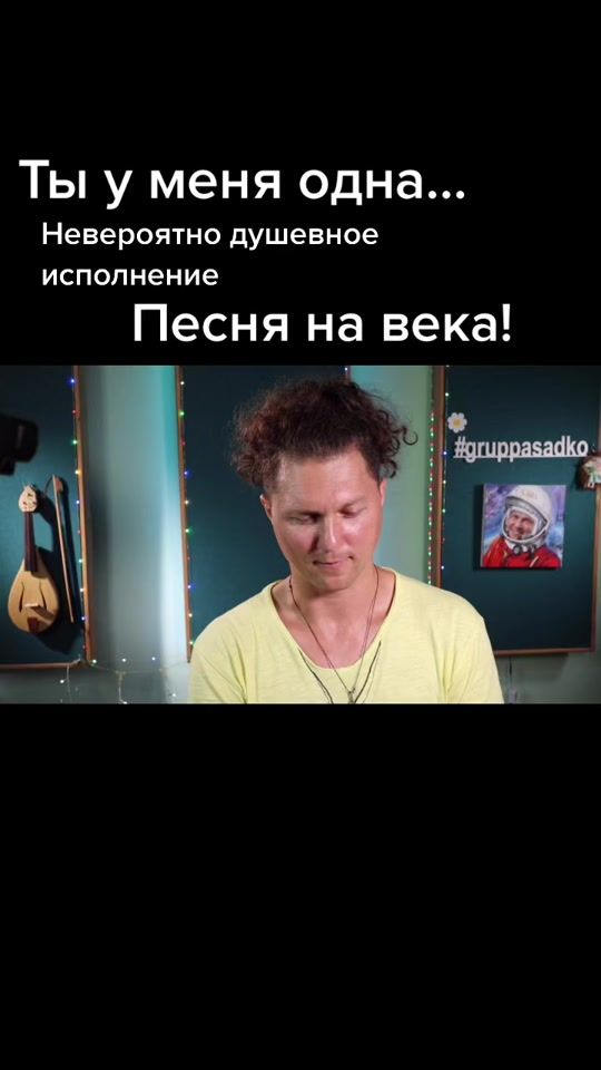 TikTok video thumbnail by lomanbardin