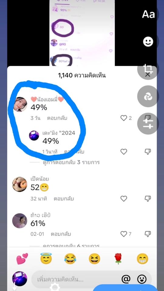 TikTok video thumbnail by naruto.one2