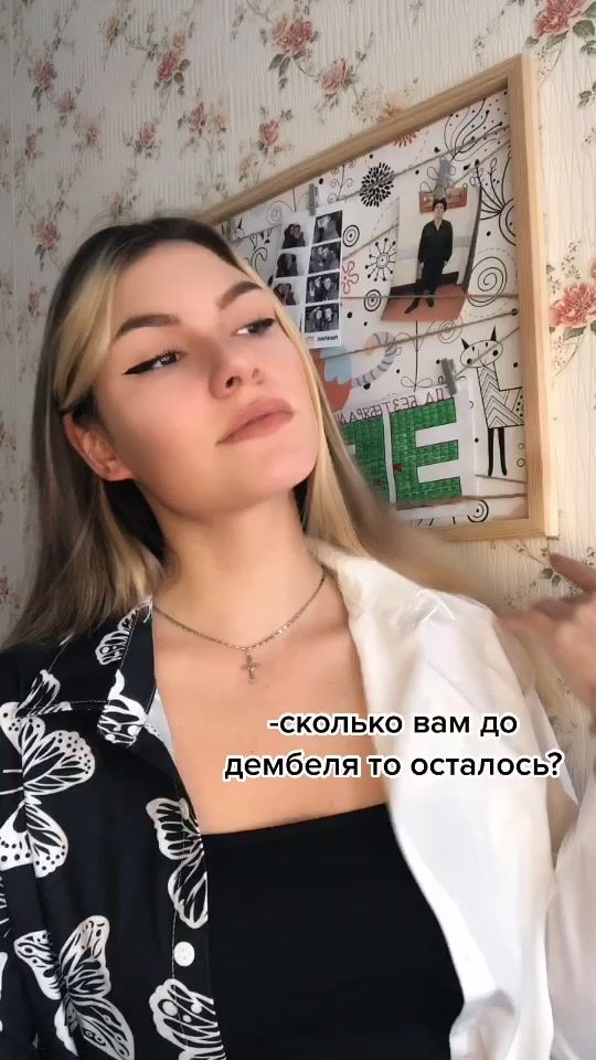 TikTok video thumbnail by _kaataalinaa_